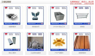 肇慶面板鋁材及弘博鋁制品廠優(yōu)質(zhì)供應商推薦