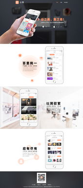 設集網頁設計 打造獨特品牌形象的網站設計之道